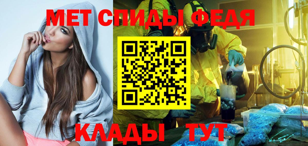 АМФЕТАМИН Premium Нижний Тагил