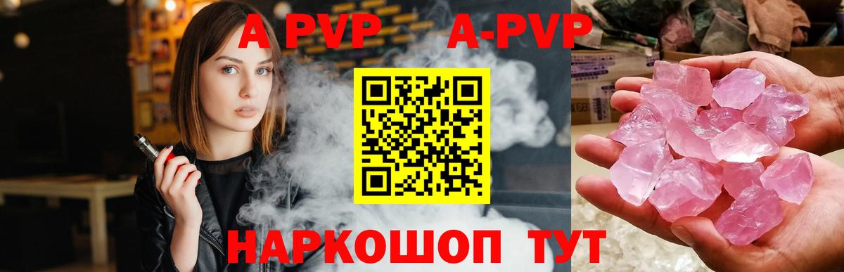 Alpha-PVP СК Нижний Тагил