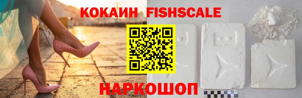 КОКАИН 99% Нижний Тагил