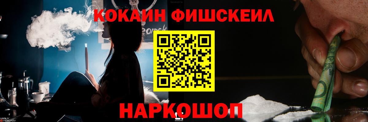 COCAIN 97%  Вход с VPN  купить наркотик  КОКАИН 99%  Нижний Тагил 