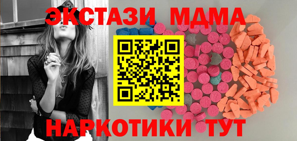 Нижний Тагил  ЭКСТАЗИ круглые  Вход с VPN  Экстази  Экстази Philipp Plein 