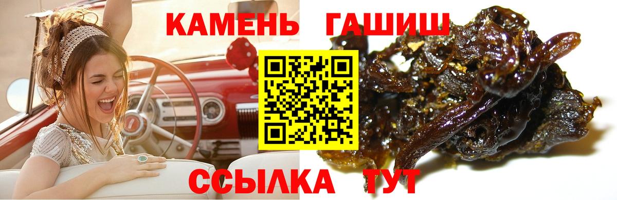 Нижний Тагил  ГАШИШ хэш  Вход с VPN 