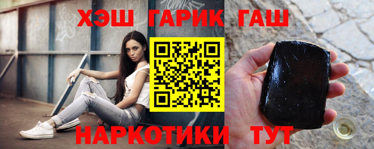 Гашиш AMNESIA HAZE Нижний Тагил