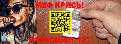 каннабис Чебаркуль