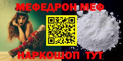 mix Чапаевск