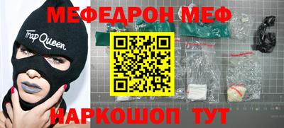 mix Чапаевск