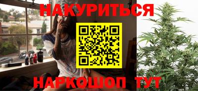 каннабис Чебаркуль