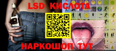 каннабис Чебаркуль