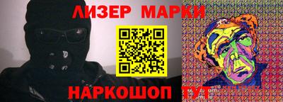 каннабис Чебаркуль