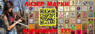 каннабис Чебаркуль