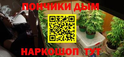 каннабис Чебаркуль