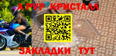 mix Чапаевск