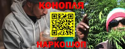 каннабис Чебаркуль