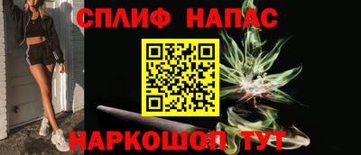 альфа пвп Чебоксары