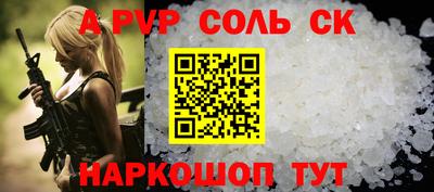 каннабис Чебаркуль