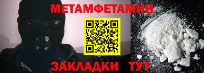 альфа пвп Чебоксары