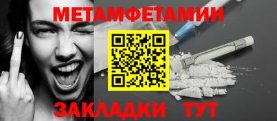 альфа пвп Чебоксары