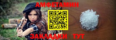 каннабис Чебаркуль