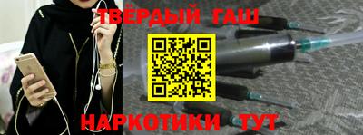 каннабис Чебаркуль