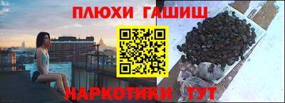 альфа пвп Чебоксары