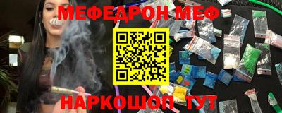 каннабис Чебаркуль
