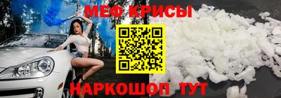 каннабис Чебаркуль