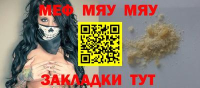 каннабис Чебаркуль