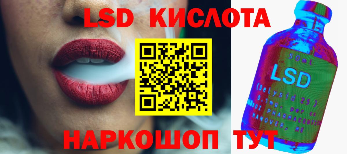 LSD-25 экстази ecstasy  Вход с VPN  Лсд 25 экстази  Нижний Тагил 