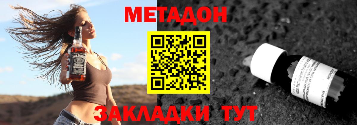 hydra зеркало  Метадон белоснежный  Вход с VPN  Нижний Тагил 