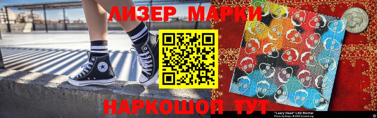 Марки NBOMe 1,5мг  Вход с VPN  Нижний Тагил  Марки 25I-NBOMe  Марки NBOMe 1,5мг 