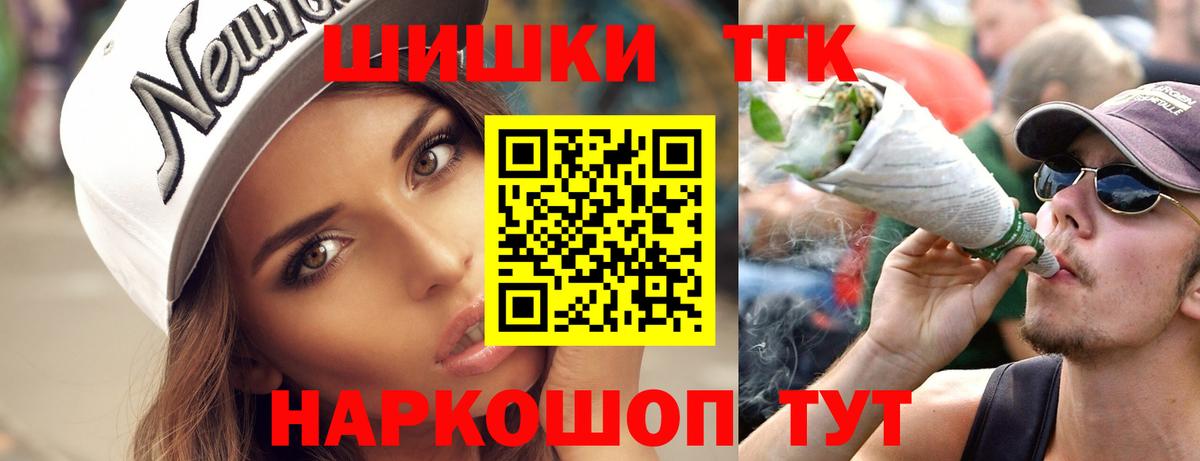 Бошки марихуана марихуана Нижний Тагил