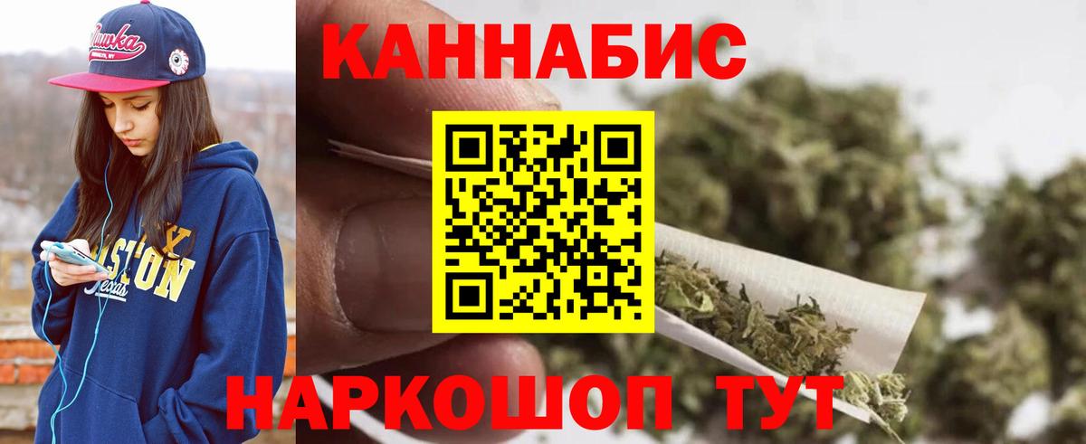 Нижний Тагил  Шишки марихуана сатива  Вход с VPN  Шишки марихуана Ganja  Бошки марихуана семена 